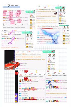 现实✔差距主播照片