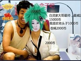 沁馨ღ求百元榜主播照片