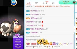 沄9冠感恩有你主播照片