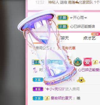 婷婷💕感恩有你陪伴的图片