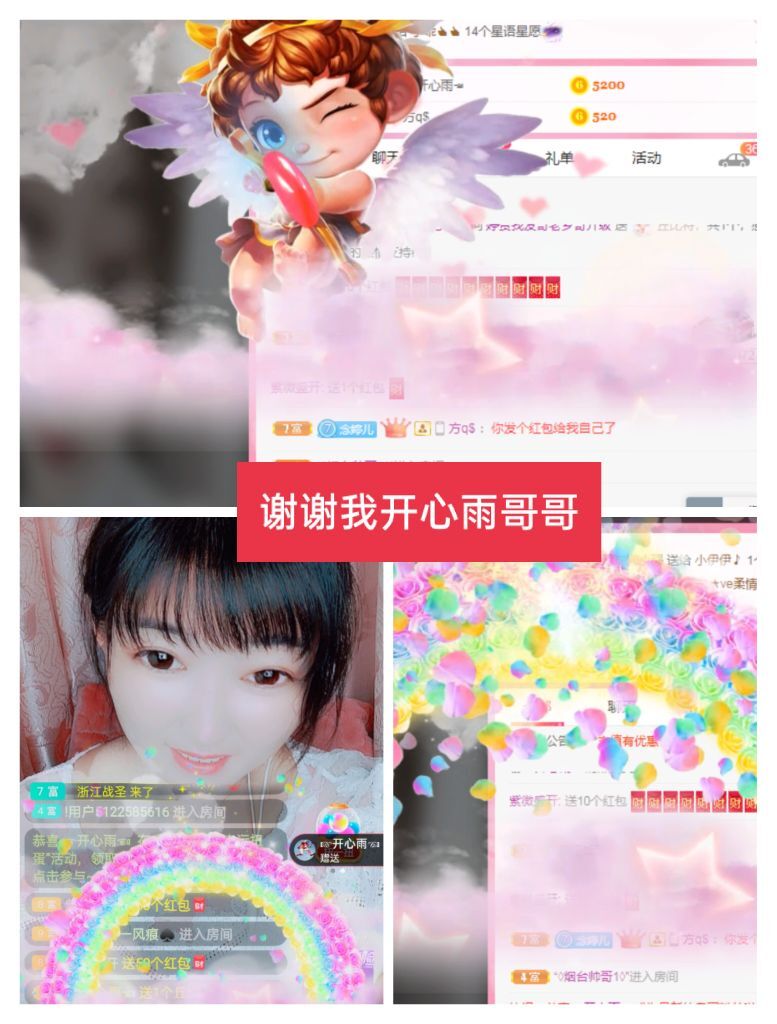 婷婷💕感恩有你陪伴的图片