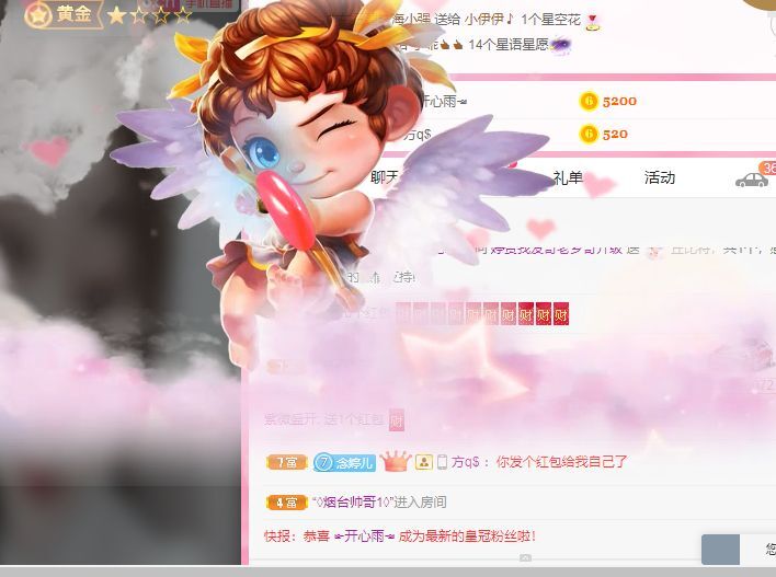 婷婷💕感恩有你陪伴的图片