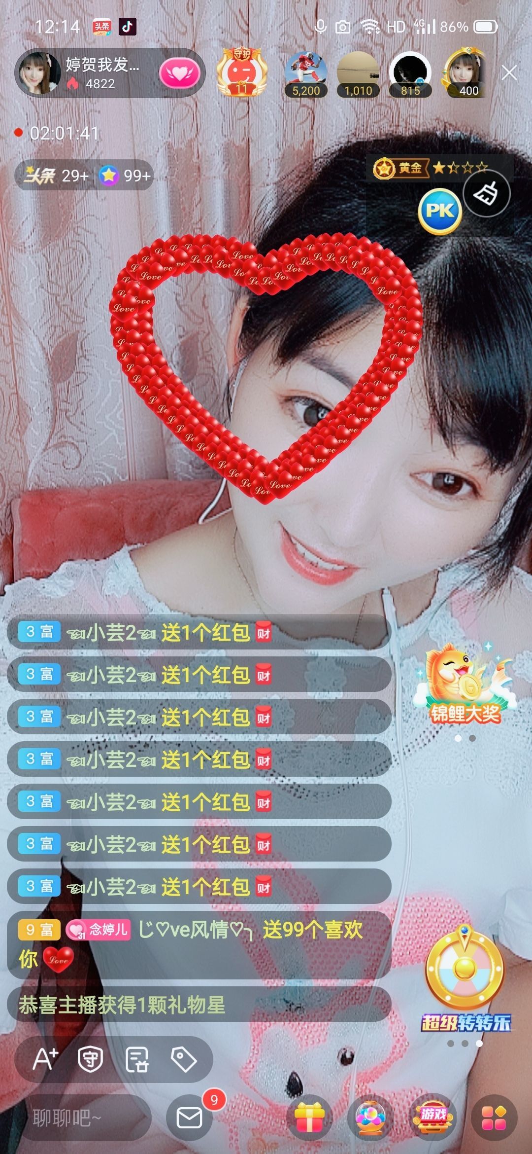 婷婷💕感恩有你陪伴的图片