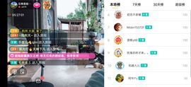 云南壹姐主播照片