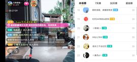 云南壹姐主播照片