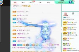 玥儿呢主播照片