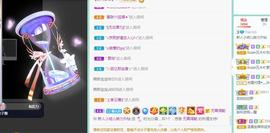 玥儿呢主播照片