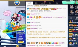 💙欣宝吖（暂休）主播照片