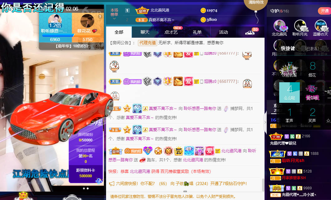 聆听~福妞儿的图片
