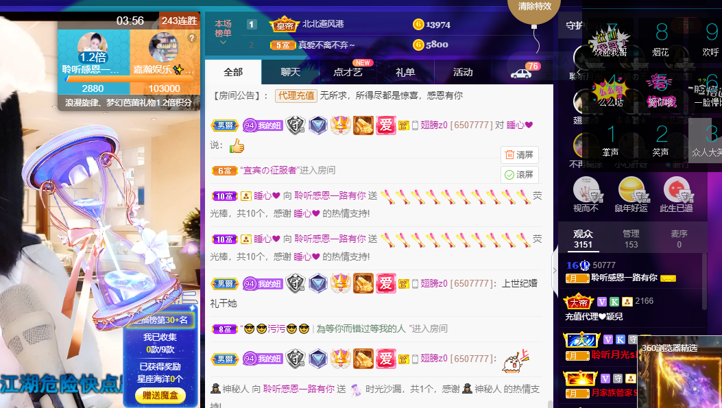 聆听~福妞儿的图片