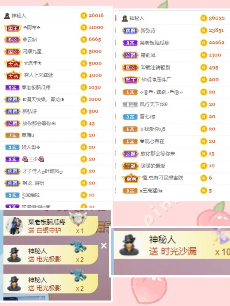 玟玟🌸的图片