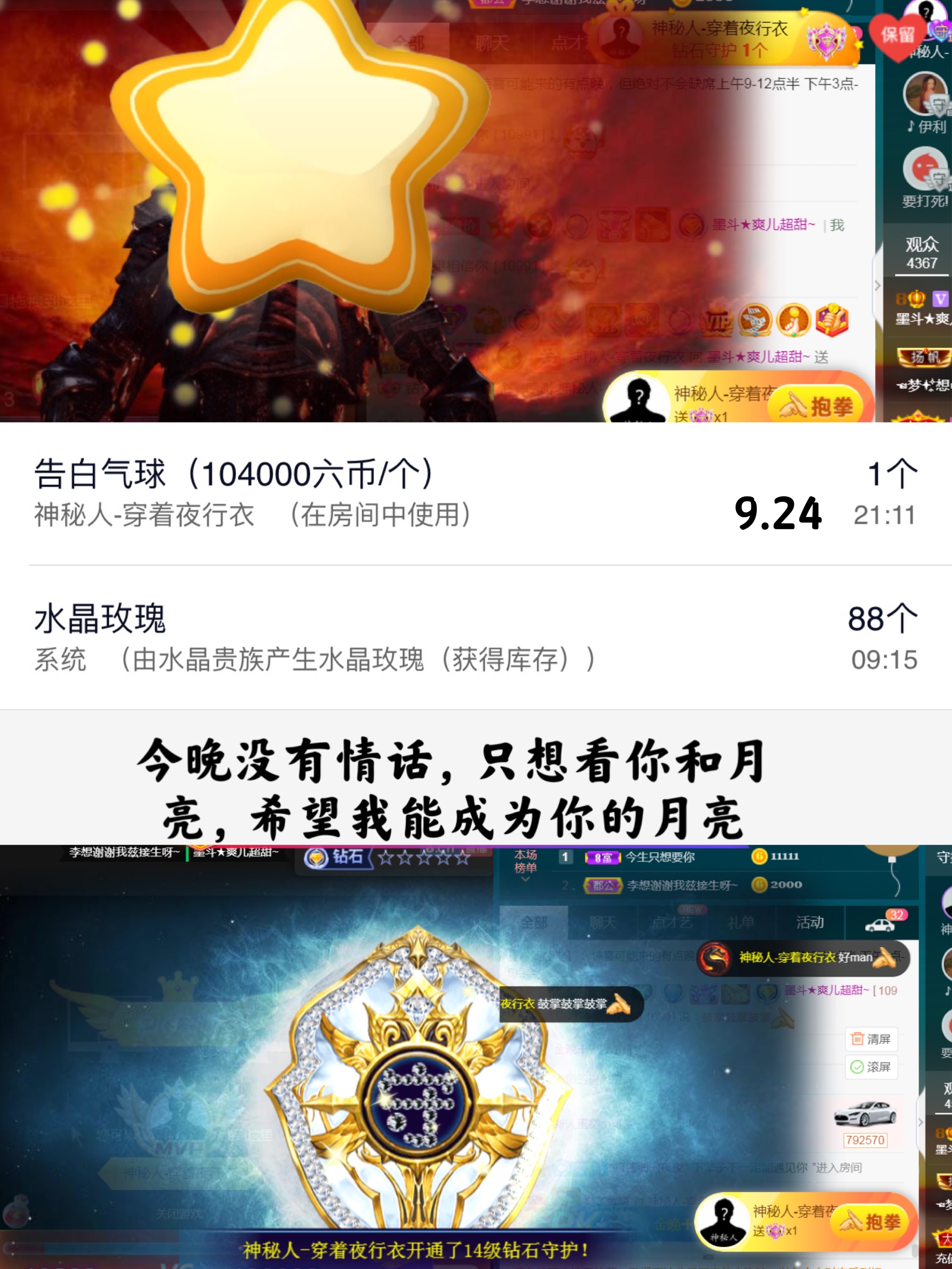 休，，，，，，的图片