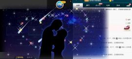 沁馨ღ求百元榜主播照片