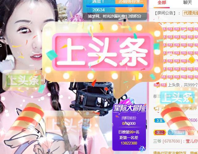 冰凌吖~的图片