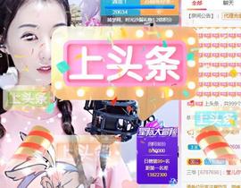 冰贺粉丝哥中华哥晋升的图片