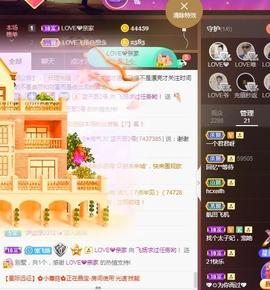 LOVE飞扬💝主播照片