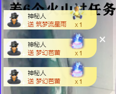 可可可可休息主播照片