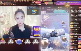 LOVE飞扬💝主播照片