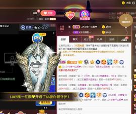 LOVE飞扬💝主播照片