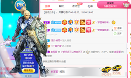 小明月、扶我我还能播主播照片