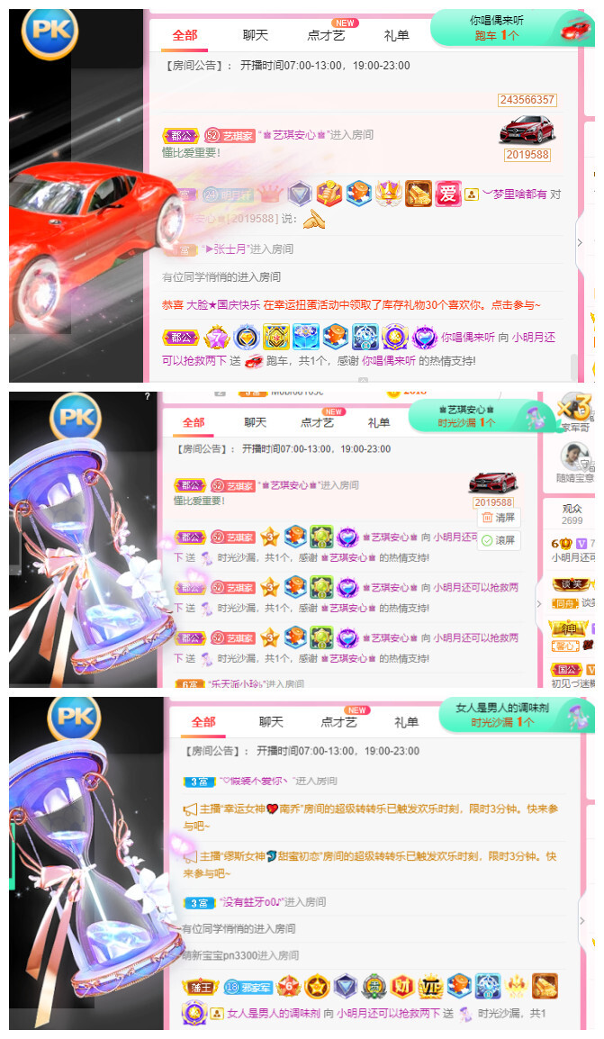 小明月℡的图片
