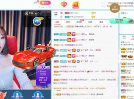 新人鹿七七求升四钻主播照片