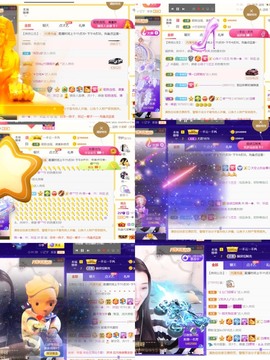 筱一✿．休的图片
