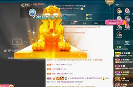 霞儿求守护主播照片