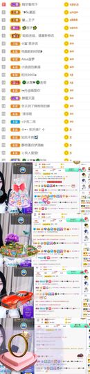 🍀冰雪❤️🍀加油的图片