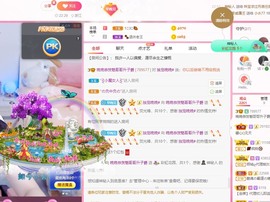 婉婉回来了主播照片