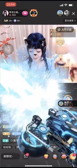 粤🍀四月天主播照片