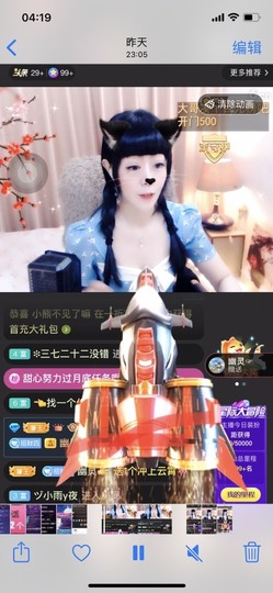 粤🍀四月天主播照片