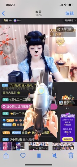 粤🍀四月天主播照片