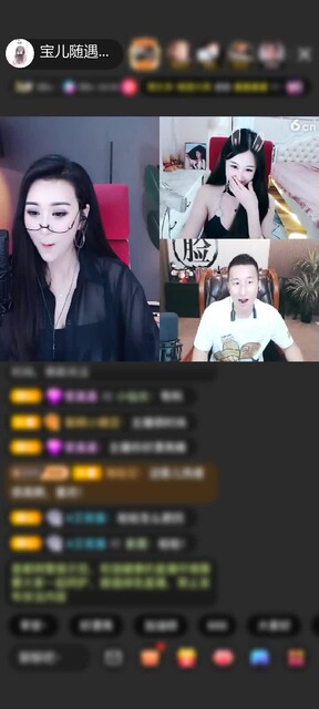 太激动了
