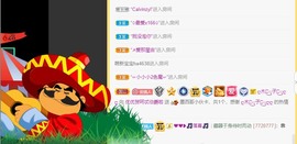 优优休息了主播照片