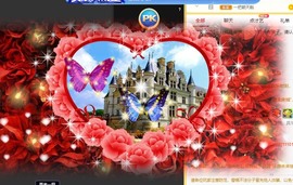 优优休息了主播照片