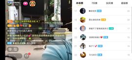 云南壹姐主播照片