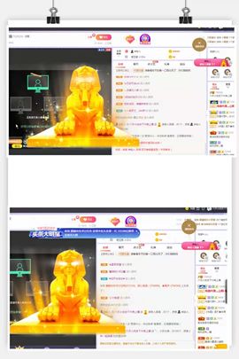 现实✔差距主播照片