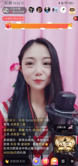 六月皮皮贪财还好色主播照片