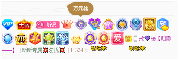 ╰つ〃薀昕🌷的图片
