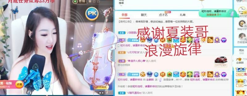 金麒麟🎤好运连连的图片