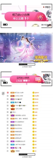 然然然然然然.主播照片