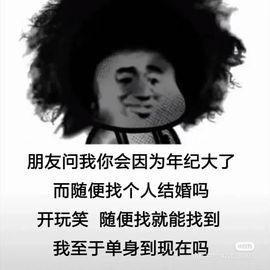 一树梨花压海唐同学☞主播照片