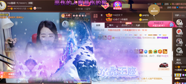 ━☆简希づ休息中主播照片