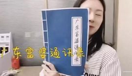 戰神大元帥黎歌主播照片