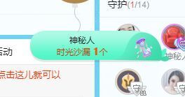 开心果冰儿主播照片