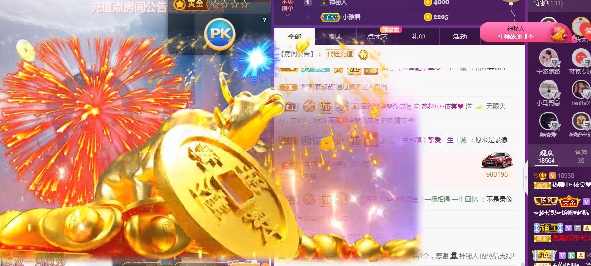 一字马~依棠的图片