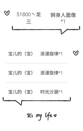 大宝吖~主播照片