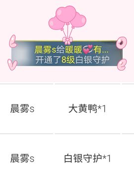 大宝吖~主播照片