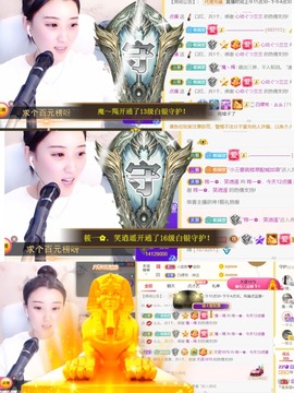 筱一✿．12点见主播照片